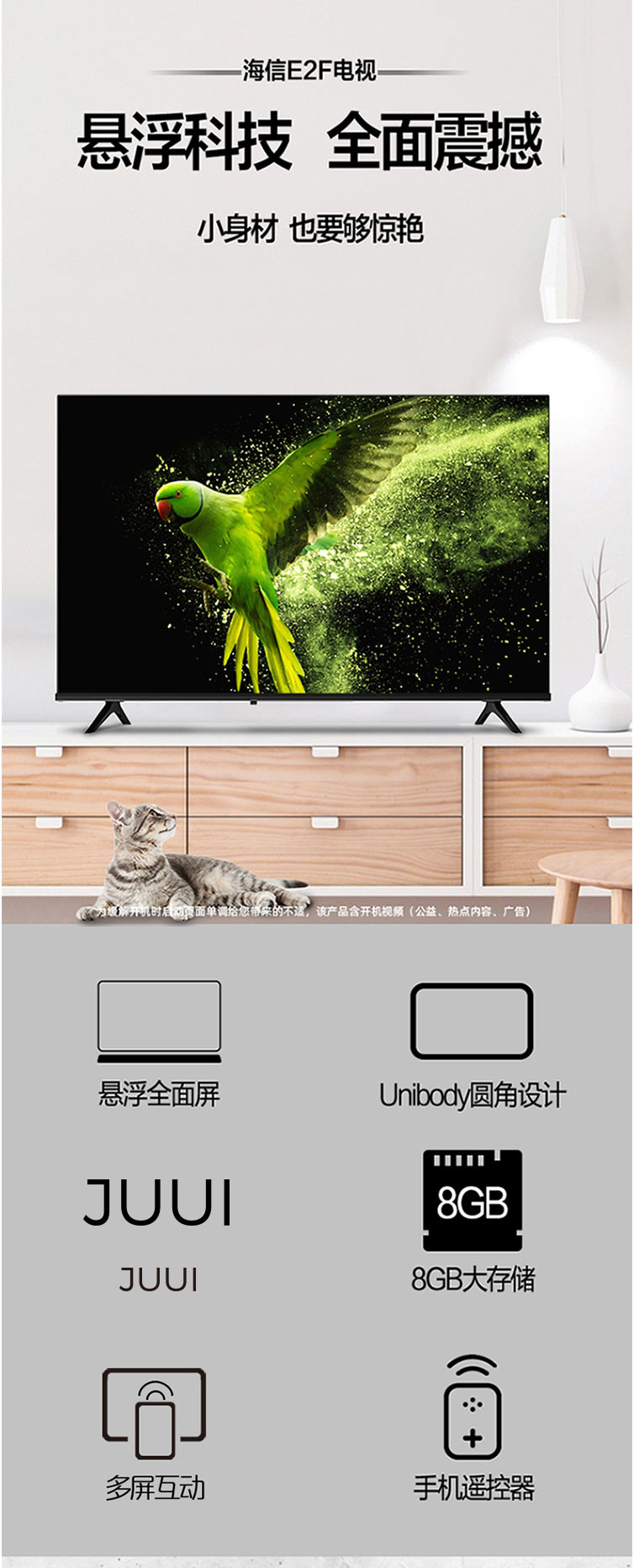 海信/Hisense 32E2F 32英寸高清智能WIFI网络平板液晶电视机