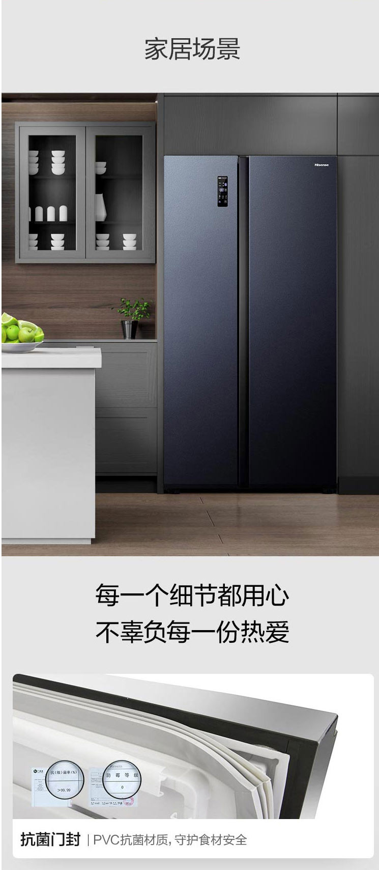 海信/Hisense BCD-532WFK1DPQ 532升变频对开门双开门冰箱超薄家用风冷无霜
