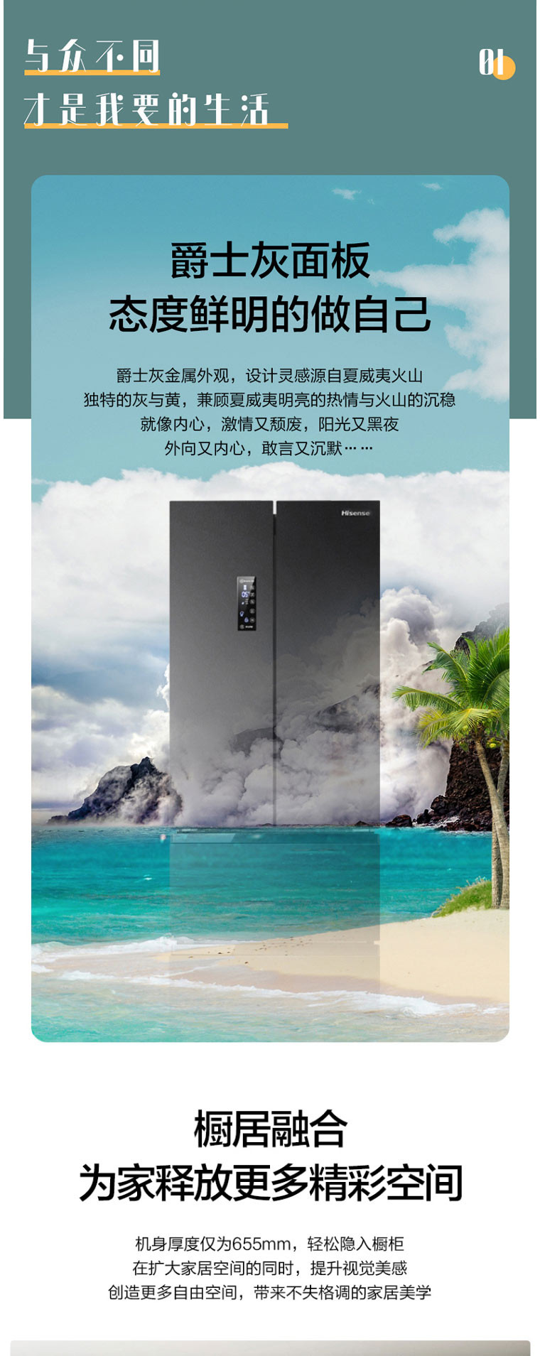 海信/Hisense BCD-328WNK1DPT 328L法式多门式四门风冷无霜家用电冰箱一级节能