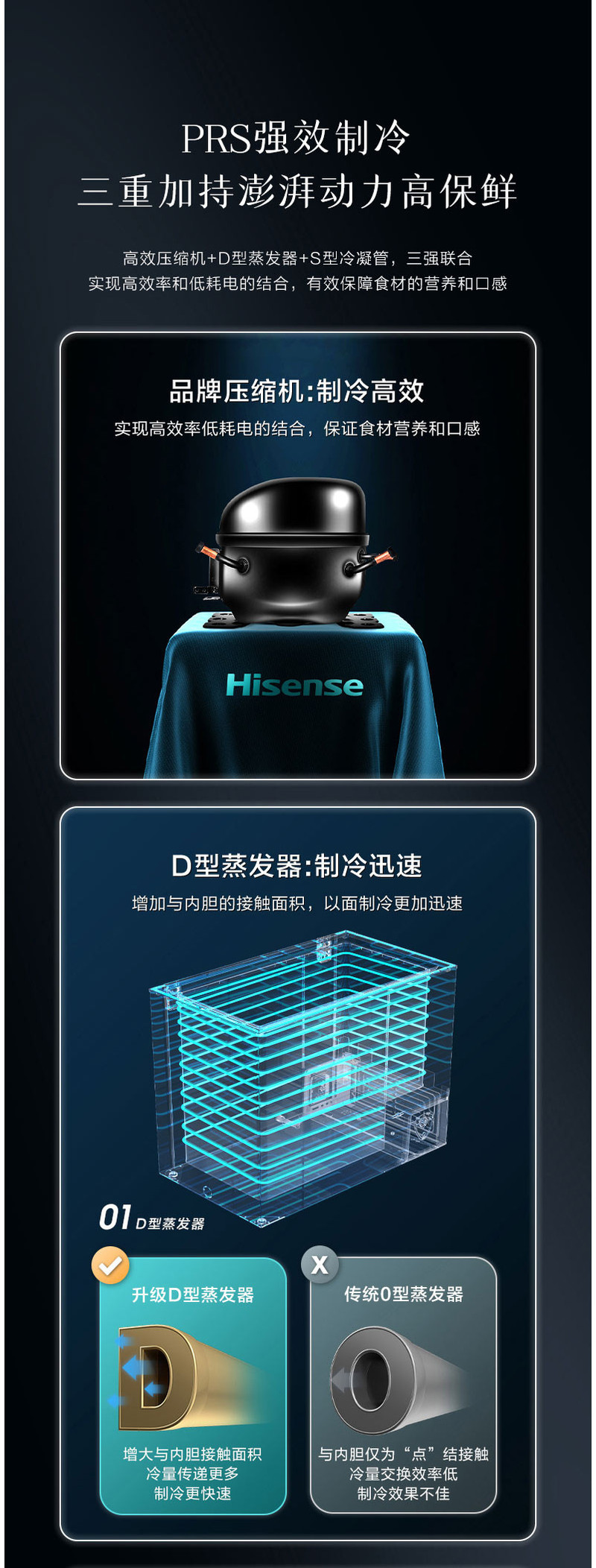 海信/Hisense BD/BC-145ZNUTB 145L家用冷柜冰柜一级节能省电