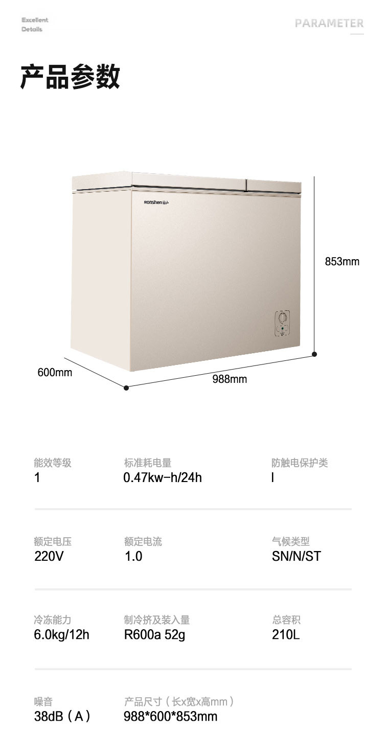 容声/Ronshen BCD-210MSA 210升冰柜冷柜家用商用双温大容量卧式顶开冷冻冷藏