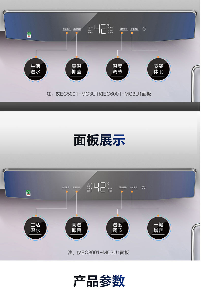 海尔/Haier 50升MC3U1电热水器