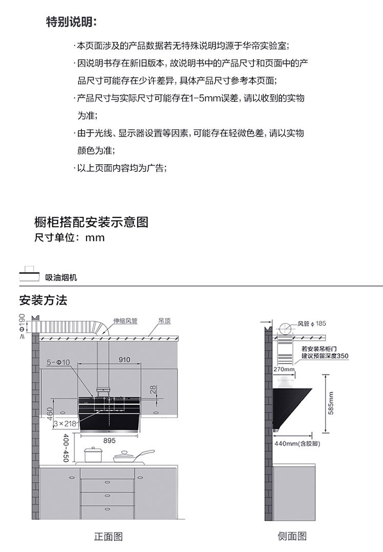 华帝（VATTI） CXW-240-i11127S 抽油烟机侧吸家用厨房大吸力