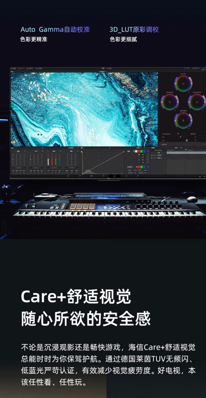 海信/Hisense 75E3G-PRO 75英寸120Hz高刷新电视 4K高清智能平板全面屏