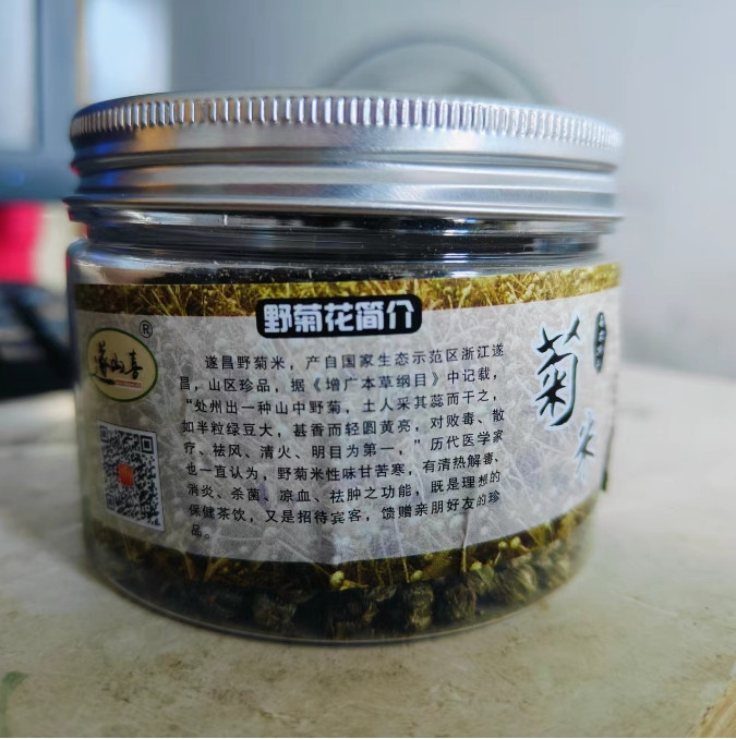 遂山喜 【遂邮农品】菊米珍珠菊菊花茶胎菊茶花草茶-50g