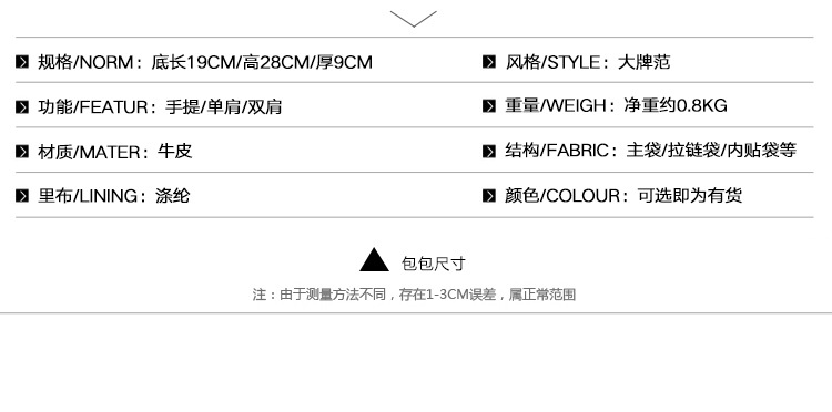 包邮 嘉诗纳夏季2016新款双肩包学院风刺绣皇冠 背包韩版潮时尚女士包女包包