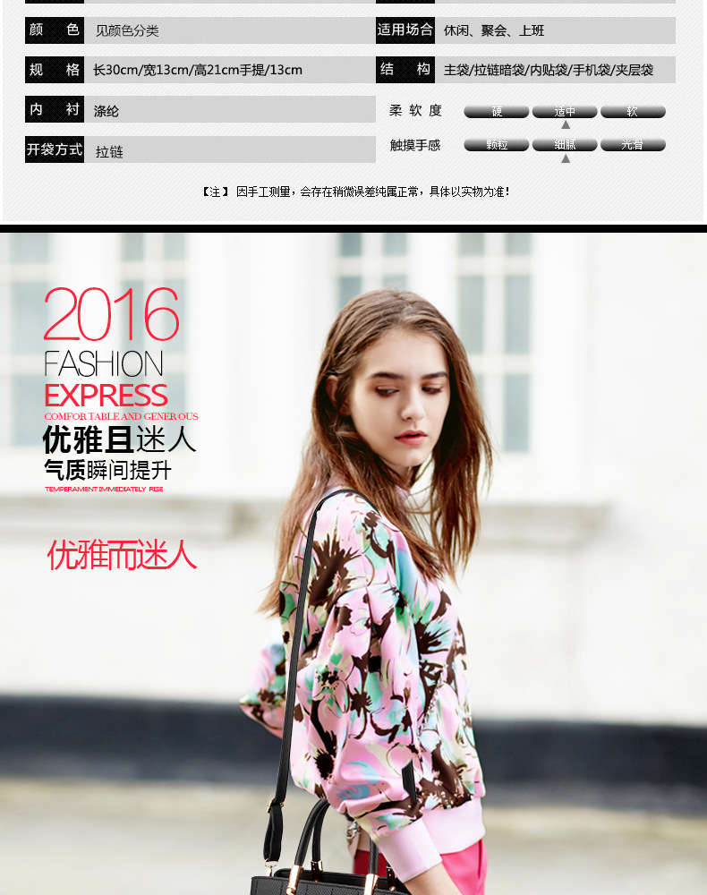 包邮 淑女芭莎 2016新款时尚潮流女包夏季简约百搭通勤包单肩手提斜挎包MM绣线女包