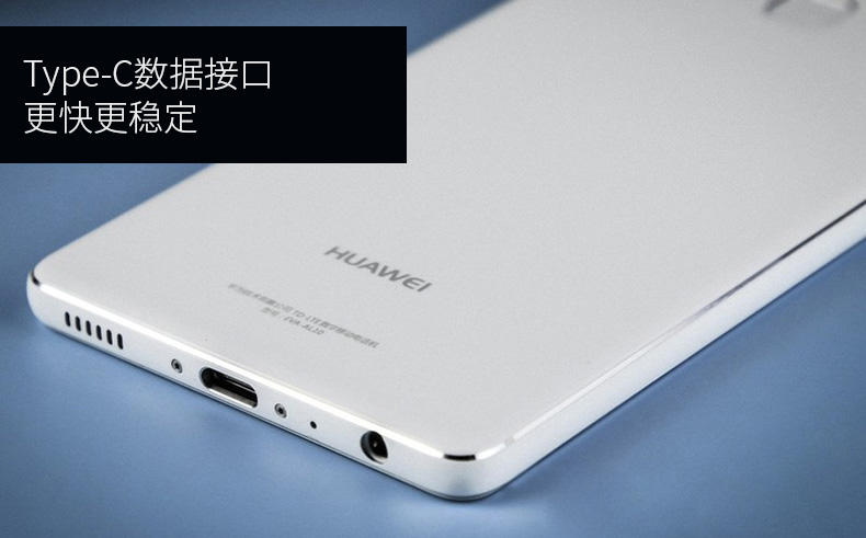 Huawei/华为 P9全网通4G手机