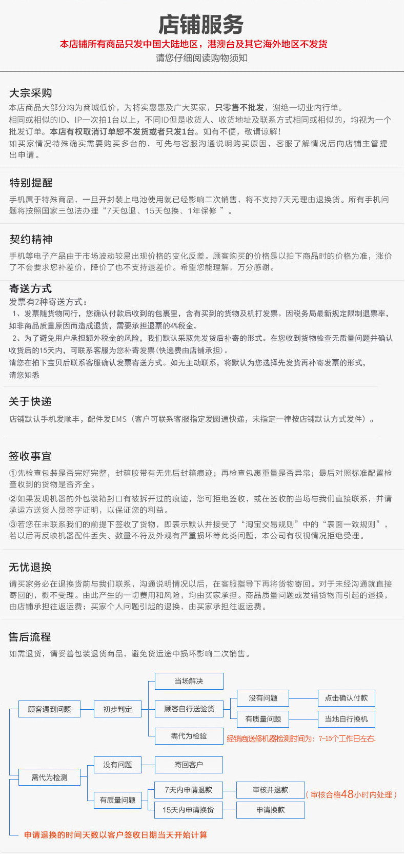 华为P9 plus手机壳保护套Plus原装翻盖皮套5.5无边智能开窗休眠套