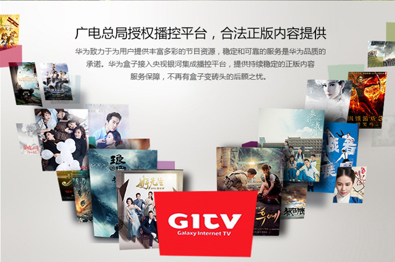 Huawei/华为 MediaQ M330 无线网络播放器 4K高清机顶盒 电视盒子