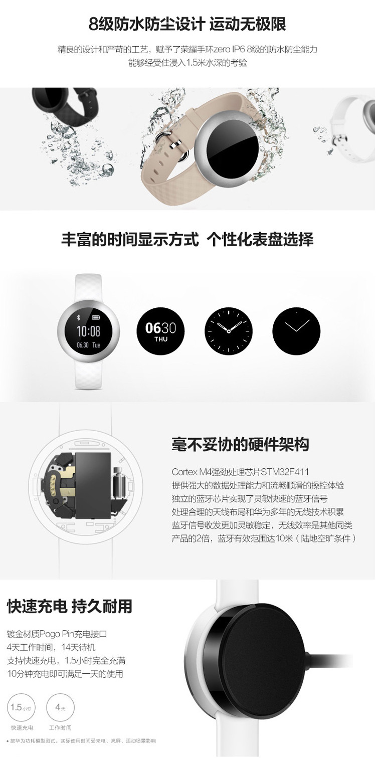 华为/HUAWEI 华为荣耀手环zero 智能手环手表运动计步防水兼容苹果ios安卓包邮