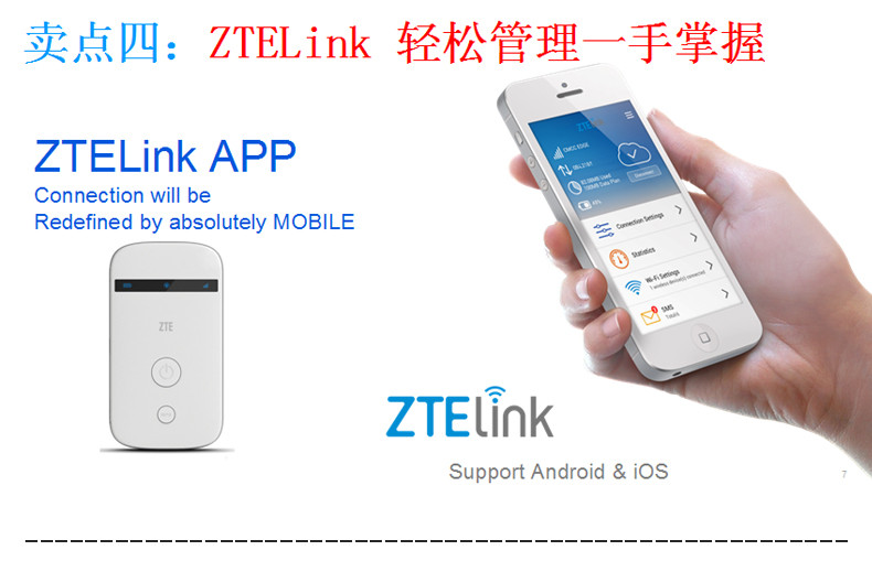 中兴/ZTE 中兴MF90C1 电信联通移动4g三模 无线路由器便携式随身wifi