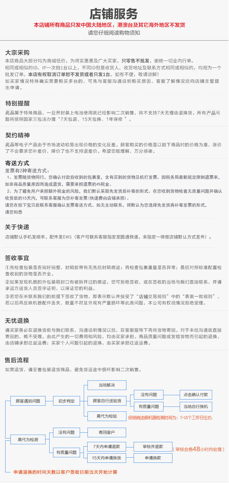 Huawei/华为 MediaQ M330 无线网络播放器 4K高清机顶盒 电视盒子