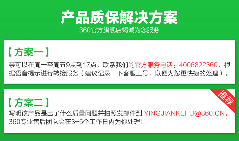 360儿童手表5C小学生男女孩巴迪龙SE智能防水定位GPS语音电话手机