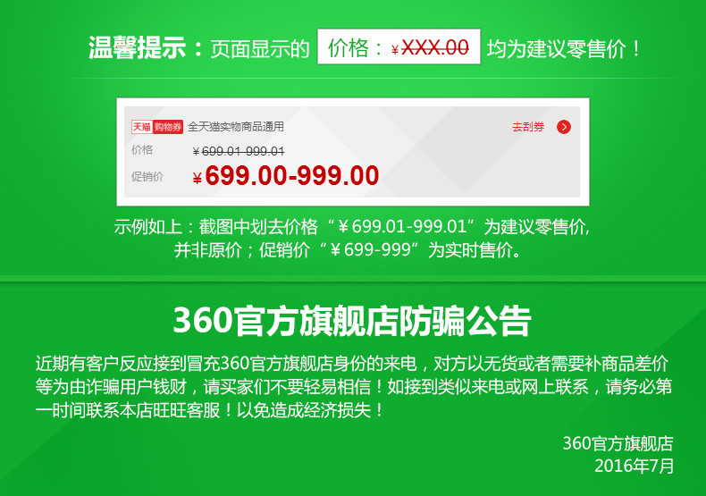 360儿童手表5巴迪龙5s电话手表智能GPS定位孩子通话手环防丢卫士