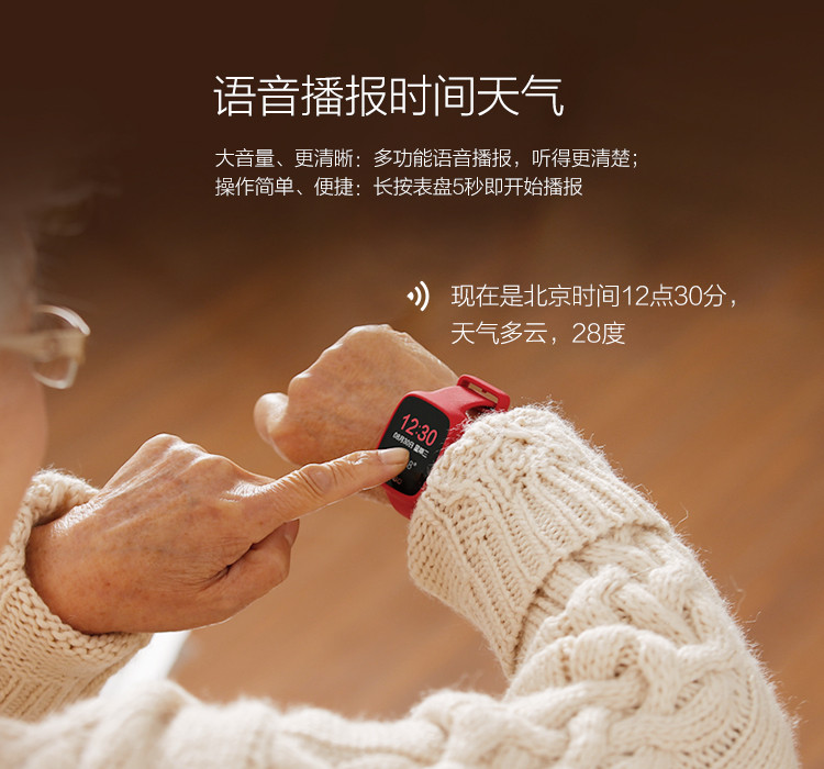 360智能手表gps定位男女大字老人通话定位手环防丢防走失电话手表