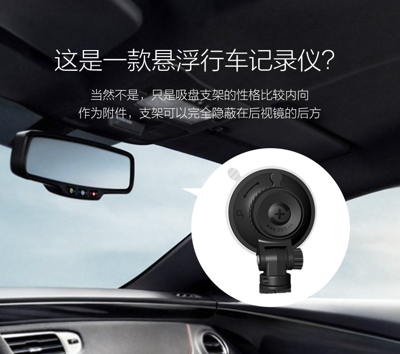 360行车记录仪高清夜视停车监控1080P迷你广角隐藏式行车记录仪