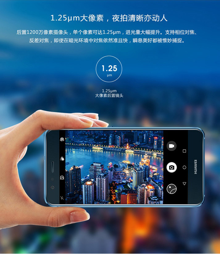 华为/HUAWEI   HUAWEI nova 青春版 4GB+64GB 全网通版