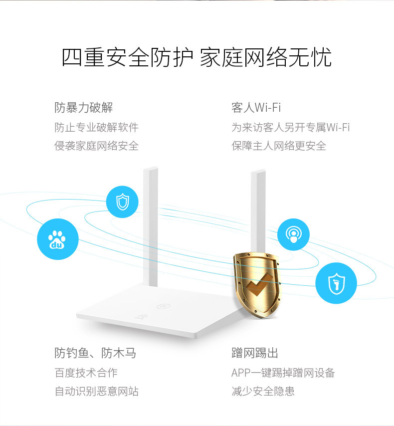 华为/HUAWEI 华为路由器 WS318 增强版