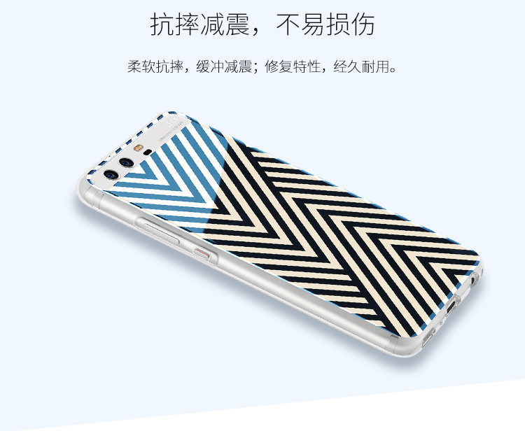 华为/HUAWEI HUAWEI P10 Plus多彩软壳