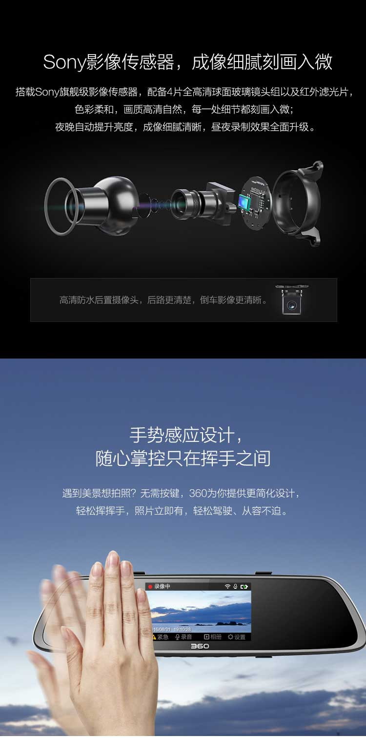 360 360行车记录仪后视镜版 M302 高清夜视 前后双录 倒车影像 停车监控