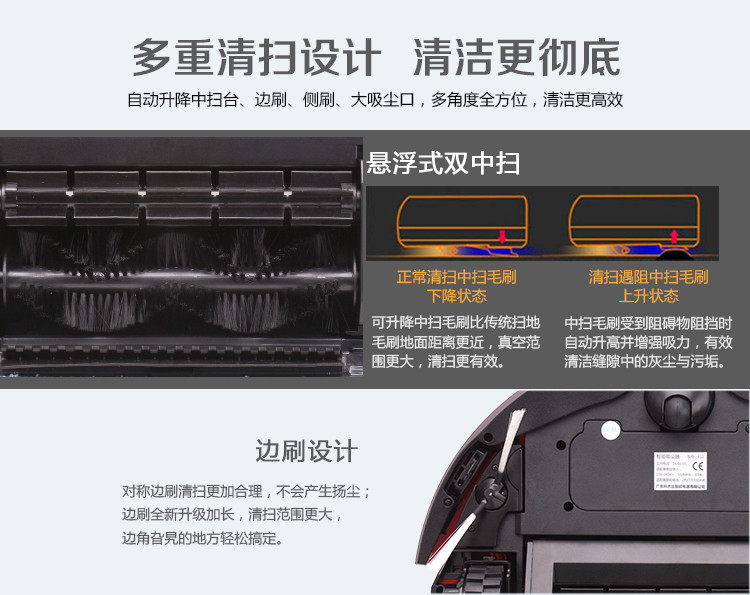 酷洁（Cooclean）E12智能家居扫地机器人超薄静音全自动家用吸尘器吸扫拖地一体机 粉红色