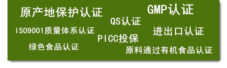 邮政特产礼包 （程海绿色印象天然螺旋藻精片150克）