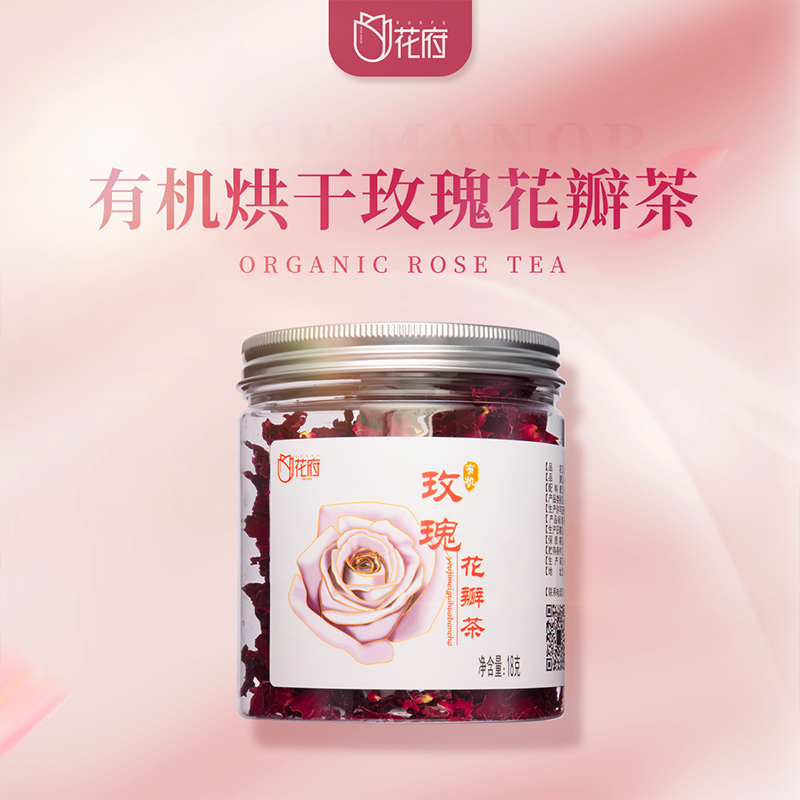 程玫 有机烘干玫瑰花瓣茶