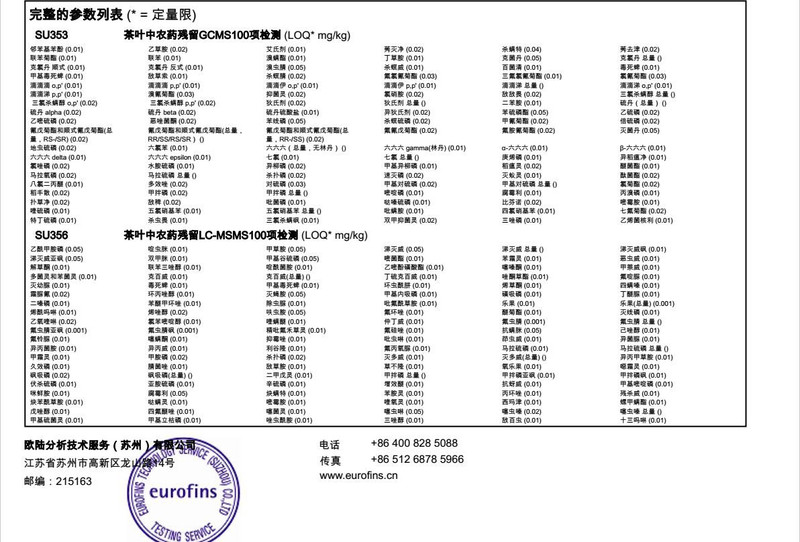 湛江 茗品宜红 硒都恩施特产 赢稷 红茶