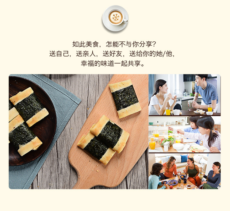 【湛江馆】金辉煌 紫菜凤凰卷/鸡蛋卷 休闲办公零食