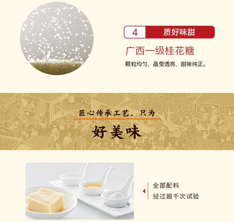 【湛江馆】金辉煌 休闲办公室零食 节日年货食品 果仁曲奇饼干138g