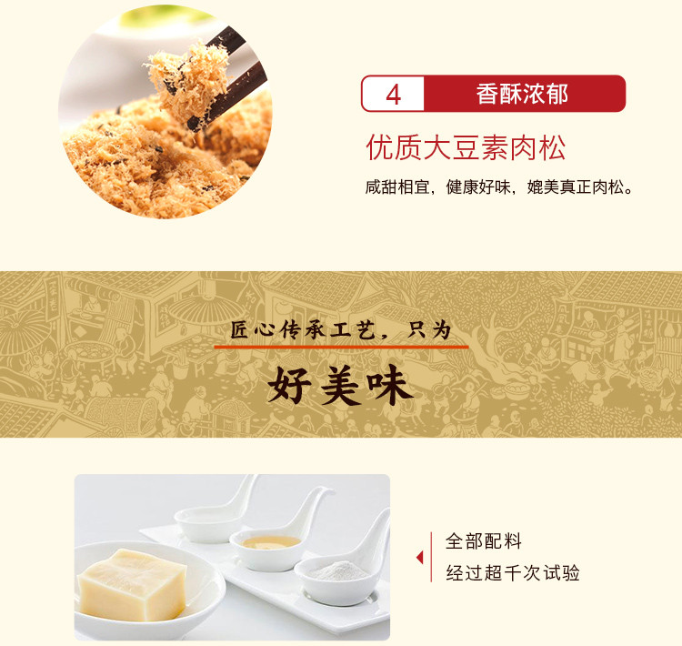 【湛江馆】金辉煌 紫菜凤凰卷/鸡蛋卷 休闲办公零食