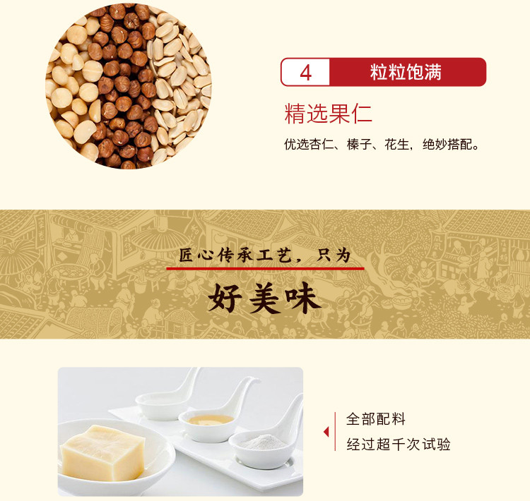 【湛江馆】金辉煌 休闲办公零食 节日年货食品 果仁薄脆饼干 100g