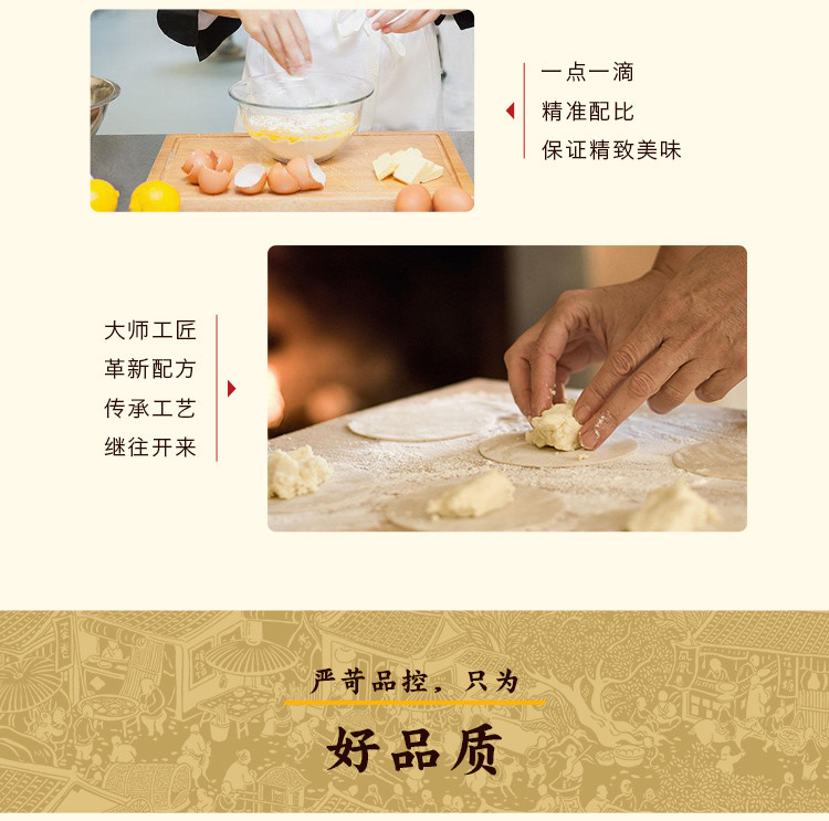 【湛江馆】金辉煌 休闲办公室零食礼盒装代餐食品 牛油/黄油曲奇饼干100g