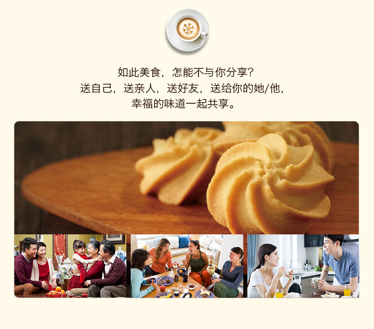 【湛江馆】金辉煌 休闲办公室零食礼盒装代餐食品 牛油/黄油曲奇饼干100g