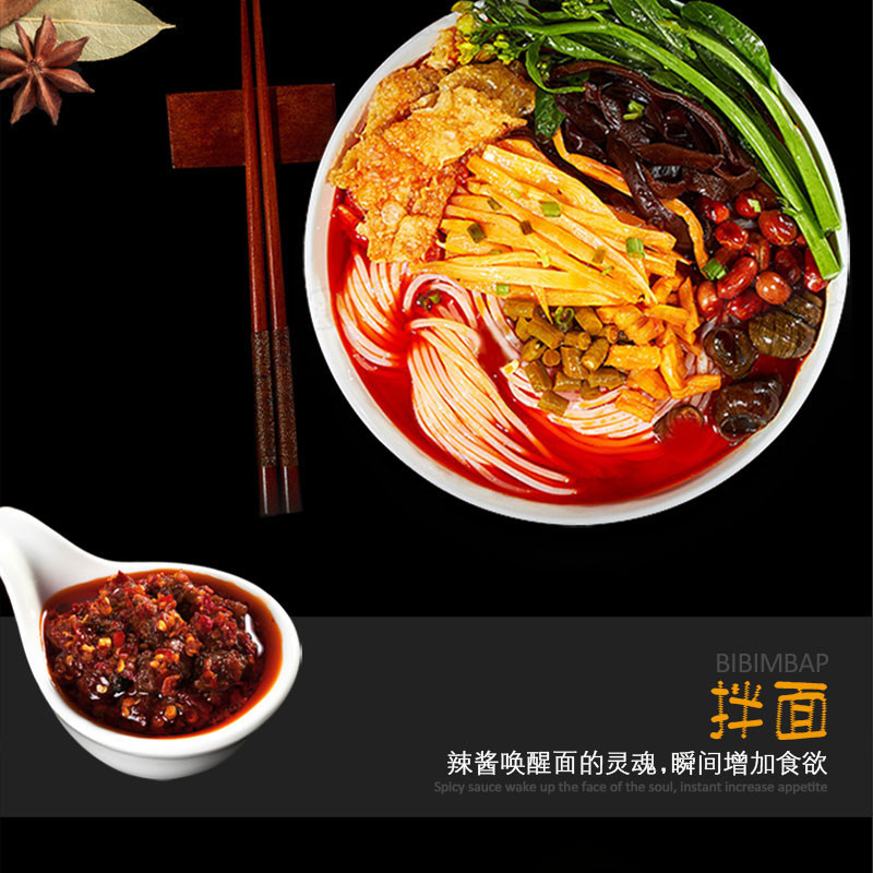 【湛江馆】 茂德公 南派魔鬼辣牛肉 2*225g