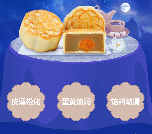 【湛江馆】御唐府.蓝罐莲蓉月 600g（广东省内包邮）