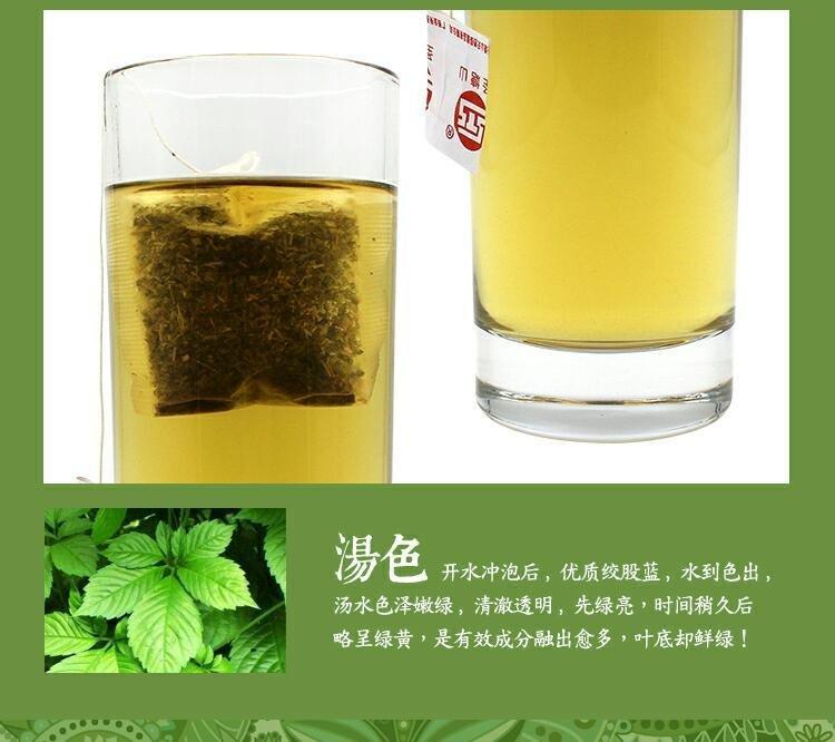 广西来宾金秀圣塘山牌绞股蓝茶七叶参盒装（偏苦）