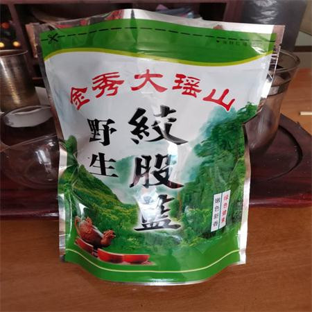 【金秀振兴馆】大瑶山特产   瑶茶绞股兰茶（苦茶）