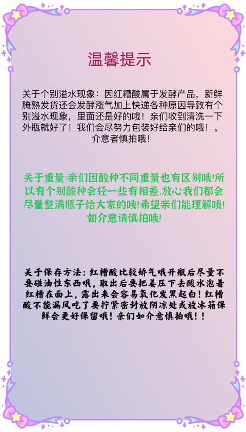 双姐 【来宾市振兴馆】广西武宣特产 武宣双姐红糟姜酸一瓶900克包邮