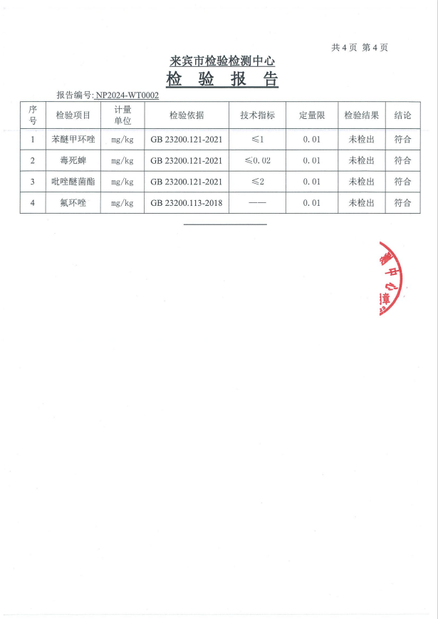 邮鲜生 【新兴品种】宝栗南瓜10斤装（领券立减22元）粉糯香甜