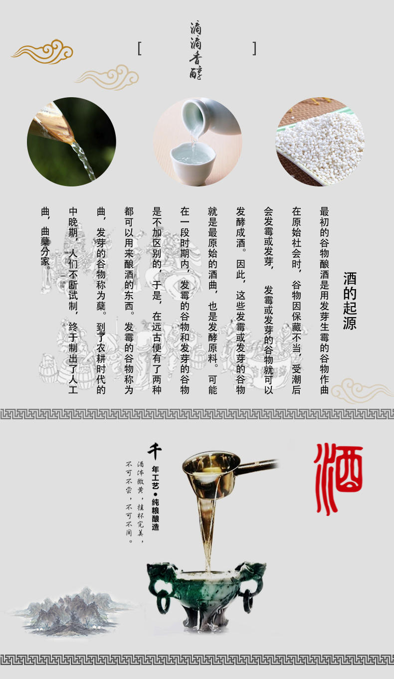 茅台 茅台国酒 小批量勾兑 坛装1.5L飞天茅台