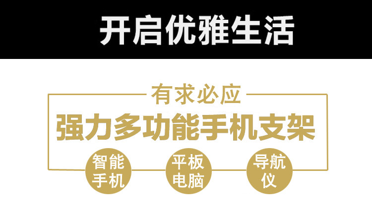 年中钜惠 丁威特车载磁性磁力手机支架吸盘式仪表台 仅需19.8元