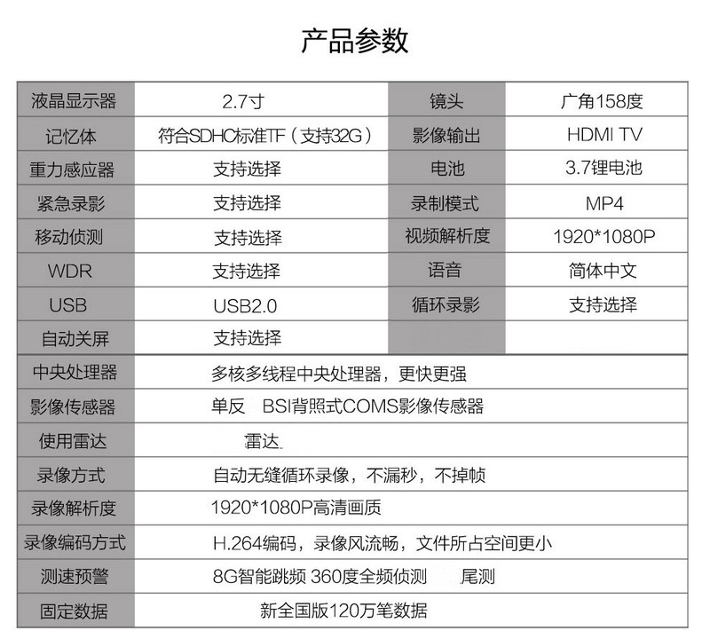 丁威特行车记录仪带电子狗三合一体机高清夜视汽车测速雷达