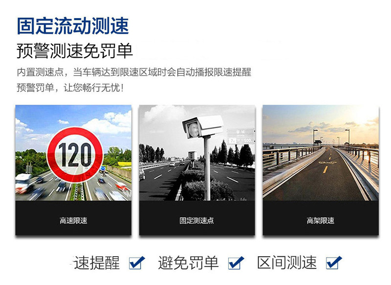 丁威特行车记录仪带电子狗三合一体机高清夜视汽车测速雷达