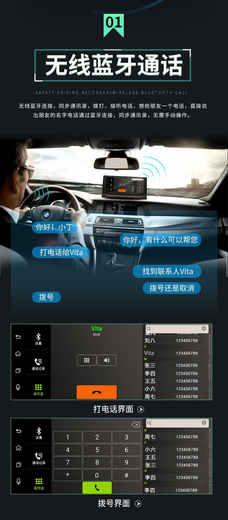 丁威特 4G中控台智能声控行车记录仪电子狗导航仪一体机1080p高清双镜头倒车影像语音导航
