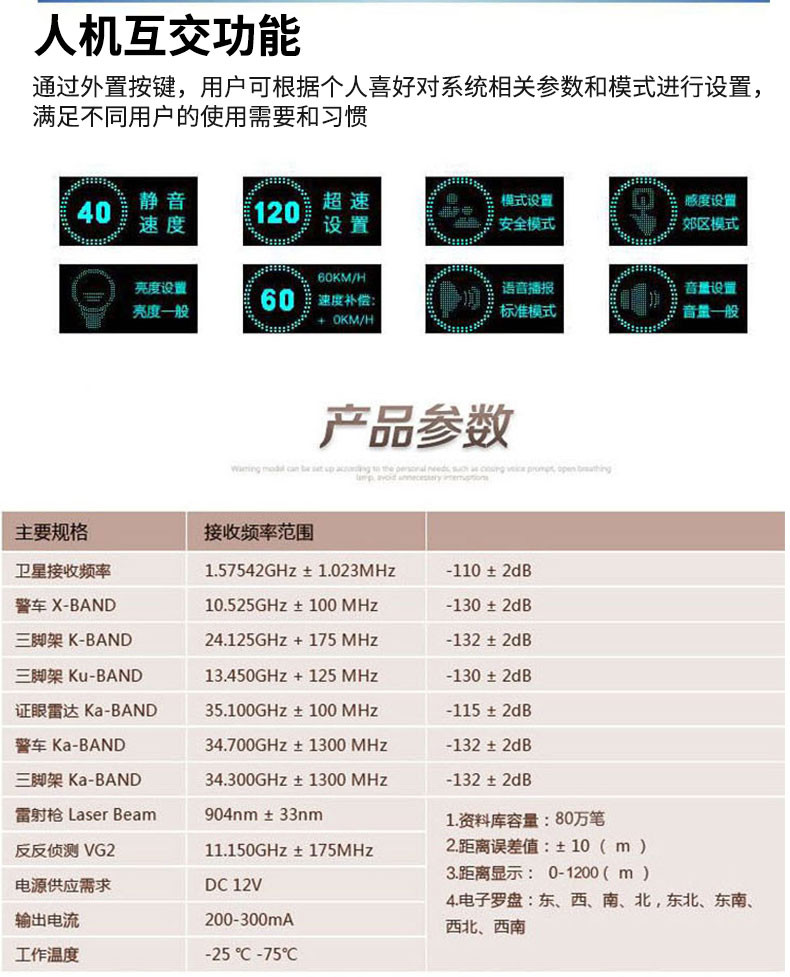 丁威特汽车载新款电子狗一键升级固定流动测速一体机安全预警仪