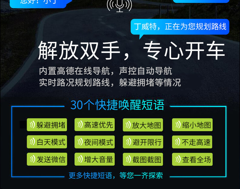 丁威特 7英寸3G安卓后视镜行车记录仪 智能语音声控双镜头导航仪带云电子狗测速一体机 高清夜视