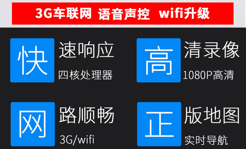 丁威特 7英寸3G安卓后视镜行车记录仪 智能语音声控双镜头导航仪带云电子狗测速一体机 高清夜视