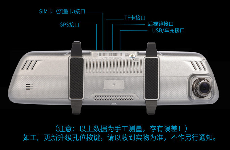 丁威特 7英寸3G安卓后视镜行车记录仪 智能语音声控双镜头导航仪带云电子狗测速一体机 高清夜视